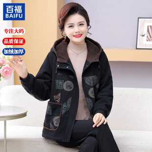 胖妈妈冬季加绒加厚棉服女时尚印花加肥大码牛仔棉袄外套中老年人