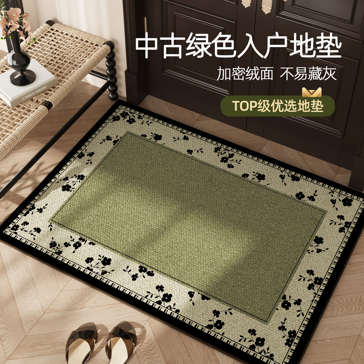 入户门地垫绿色进门脚垫门口玄关