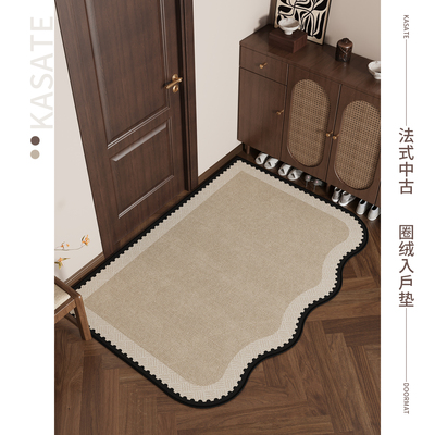 法式中古圈绒入户垫防水抗污防滑