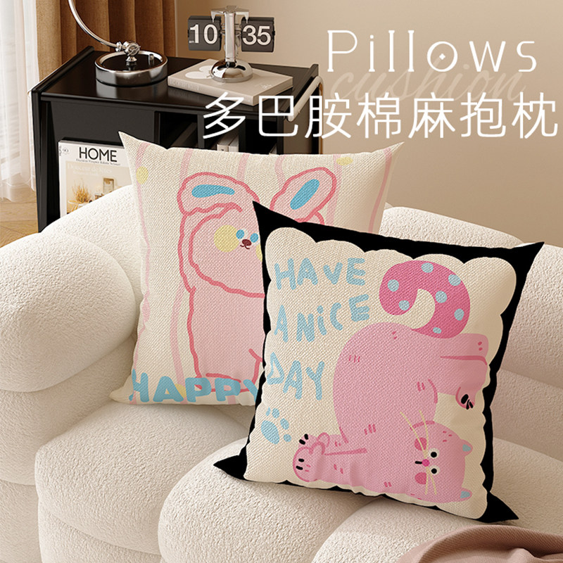 多巴胺卡通棉麻抱枕沙发靠垫腰靠枕套芯床头靠背客厅汽车2024新款