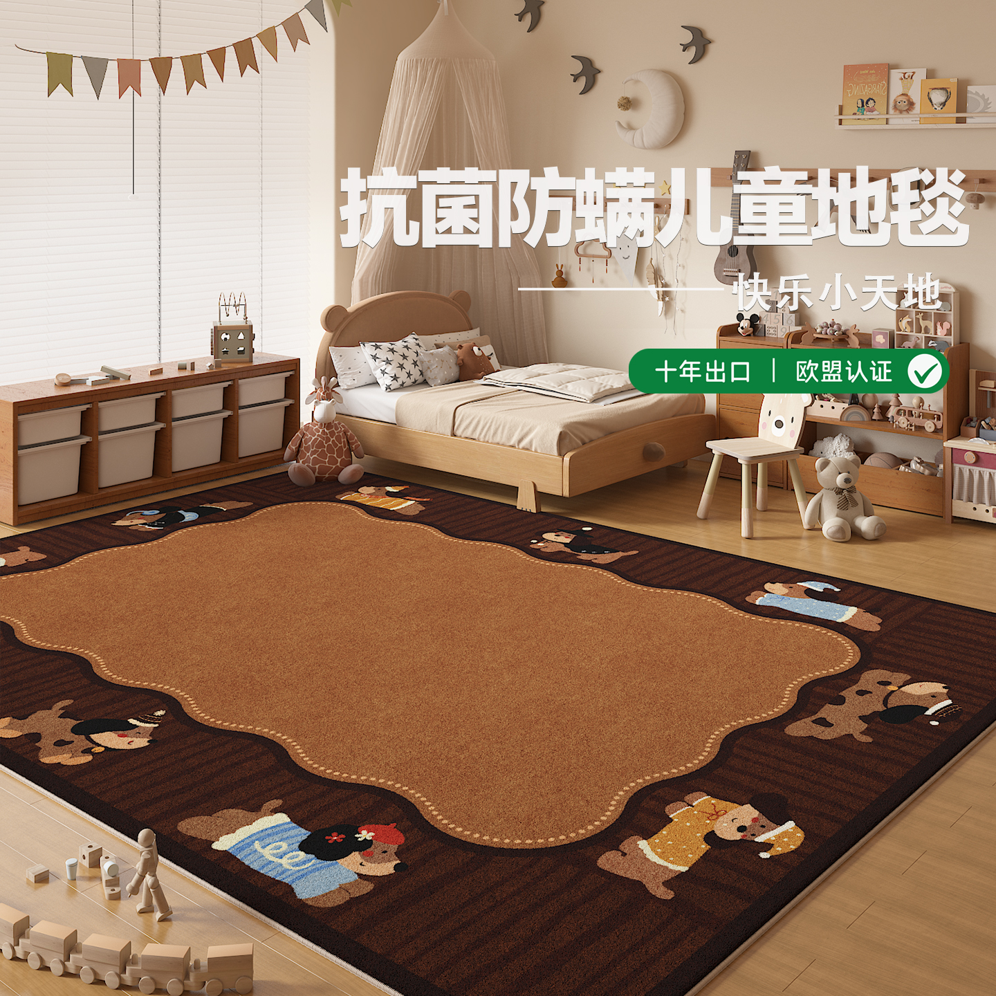 儿童地毯玩耍防污安全仿羊绒