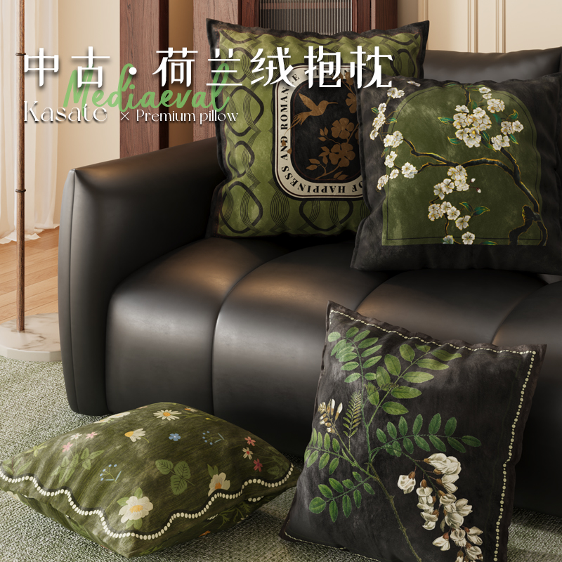 绿色中古风荷兰绒抱枕