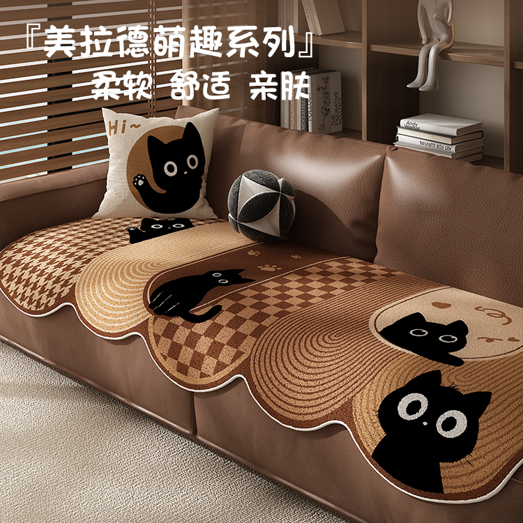 卡通夏季美拉德沙发垫