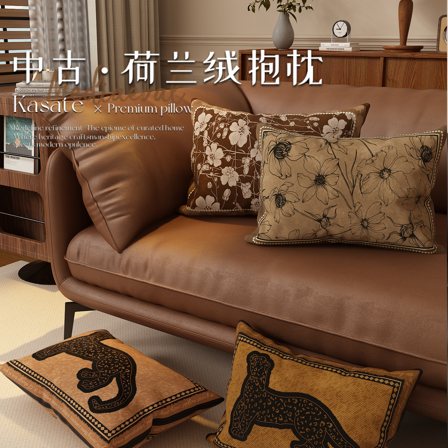 长方形中古风抱枕客厅沙发荷兰绒