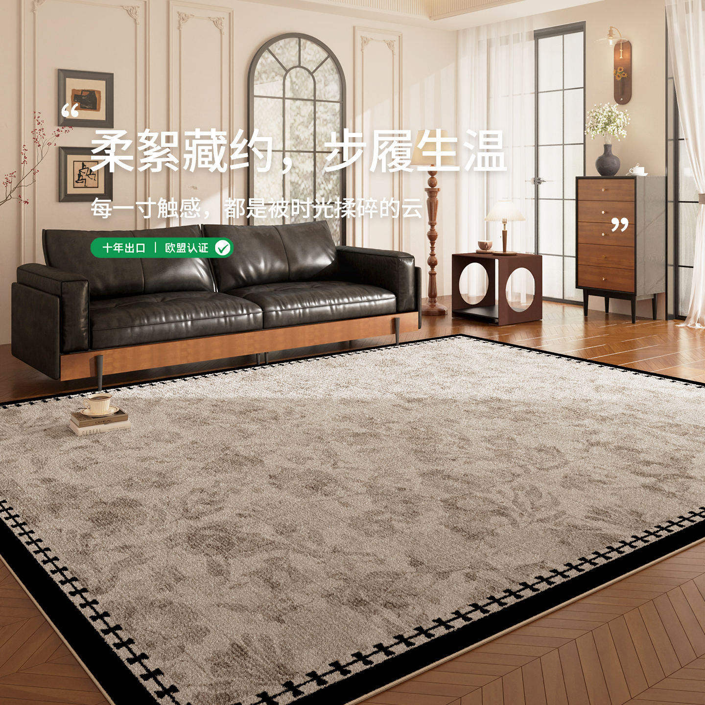 客厅地毯防水可擦沙发茶几地垫子