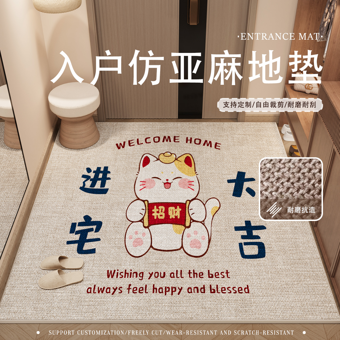 入户门地垫进门脚垫玄关防滑垫子