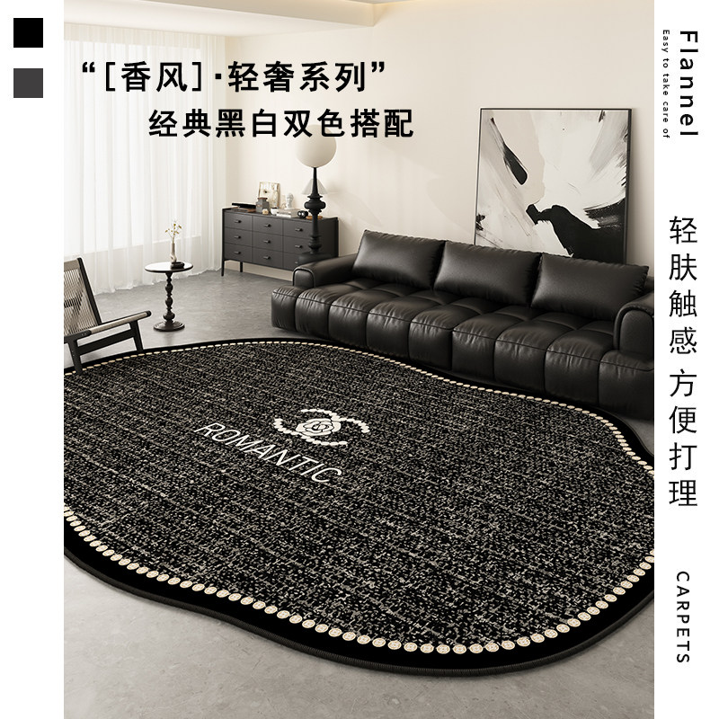 法式轻奢客厅地毯防水防污卧室地垫免打理沙发茶几床边小香风异形