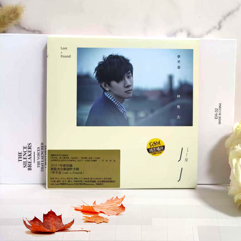 现货正版 林俊杰专辑 学不会 CD+写真歌词本 华语流行音乐歌曲