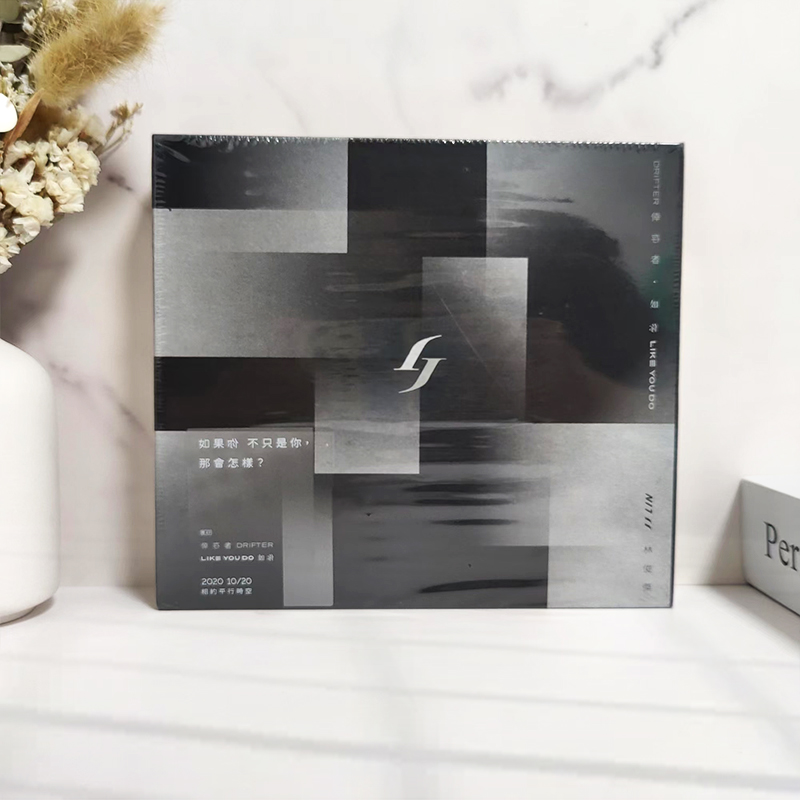 现货台版 林俊杰新专辑 幸存者 CD+歌词页 实体唱片车载cd歌曲