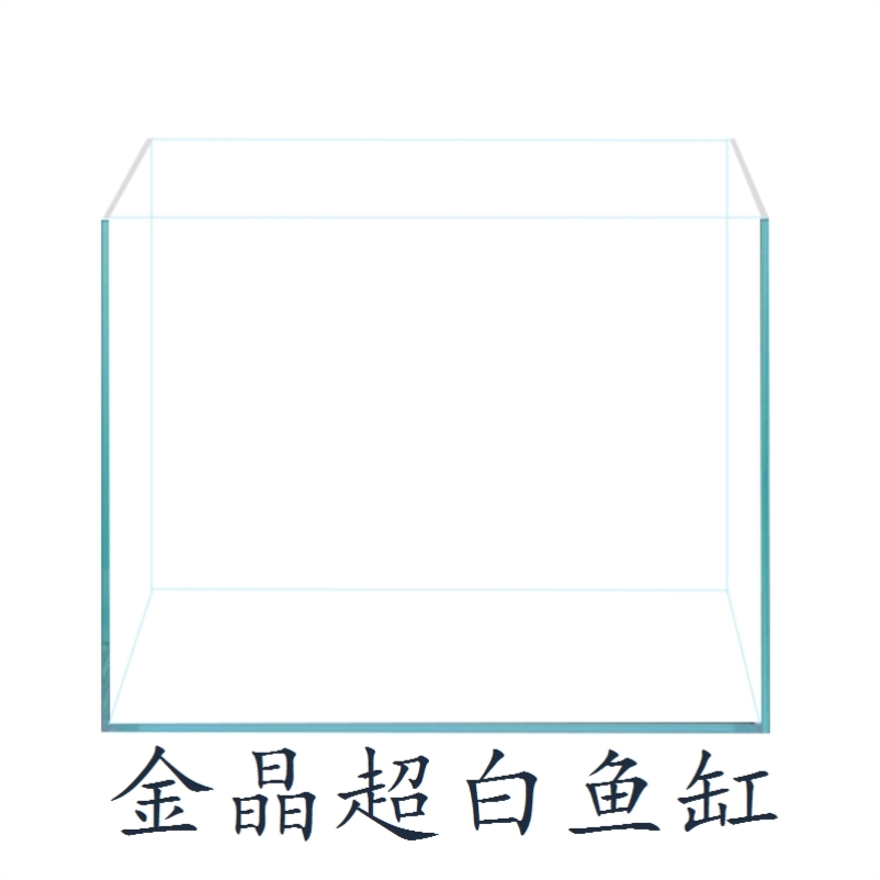 厂家直销水草定做玻璃客厅