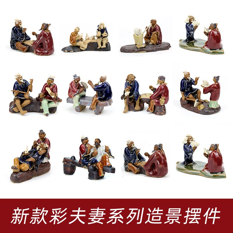 盆景摆件陶瓷造景人物装饰品假山装饰小摆件花盆摆件园艺造型配件