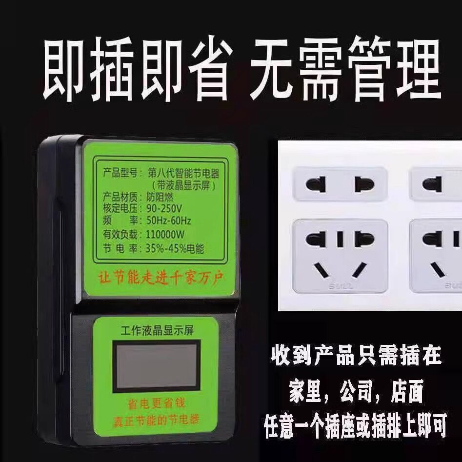 有源滤波技术：未来电子设备发展的引擎