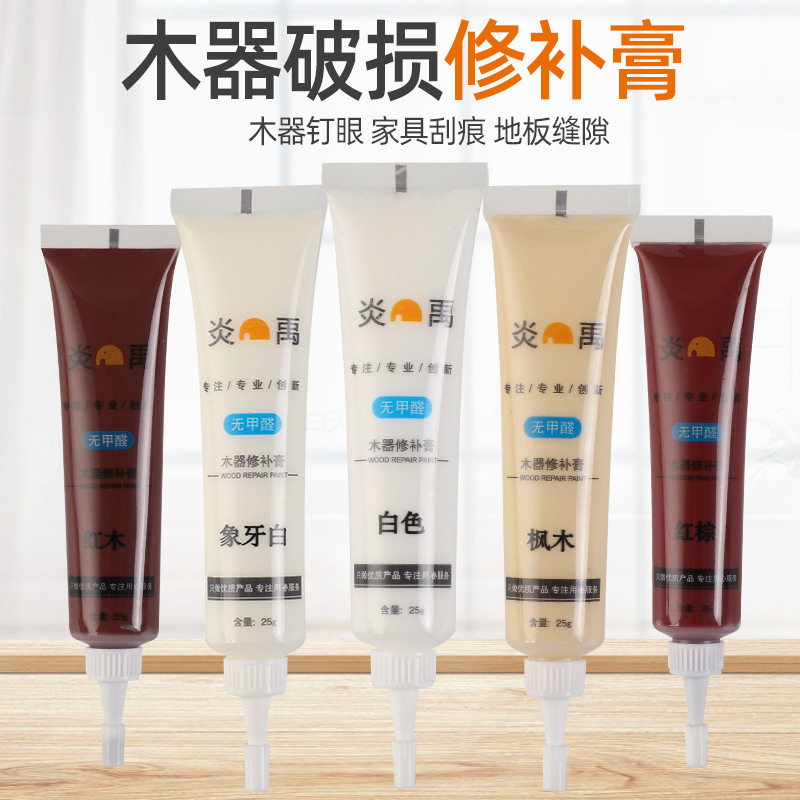 炎禹木器修补膏木地板补缝膏木制品家居钉眼修补材料上色膏木门板