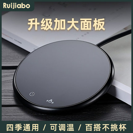 恒温加热杯垫55度暖暖杯底座热牛奶神器可调温暖水杯加大款USB头1