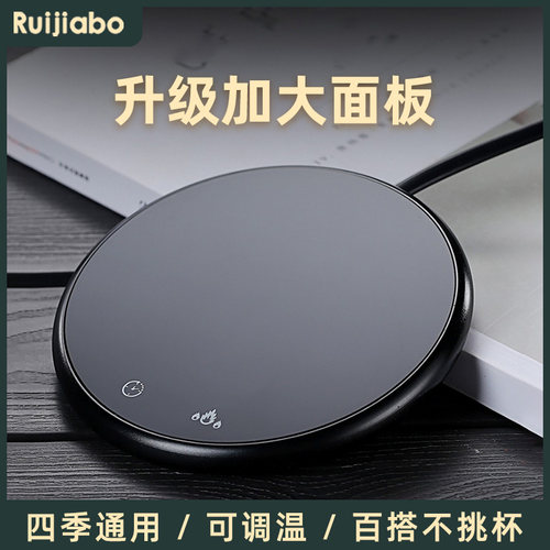 可调温USB插头恒温加热杯垫