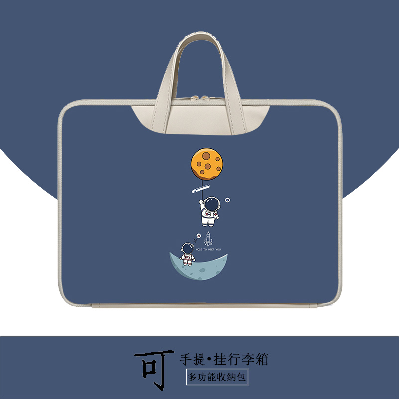 小猿智能学练机S2保护包XY-XLJ-01学习机2023学生AI练习作业本平板家教机收纳袋子10.3寸小袁墨水屏手提包包