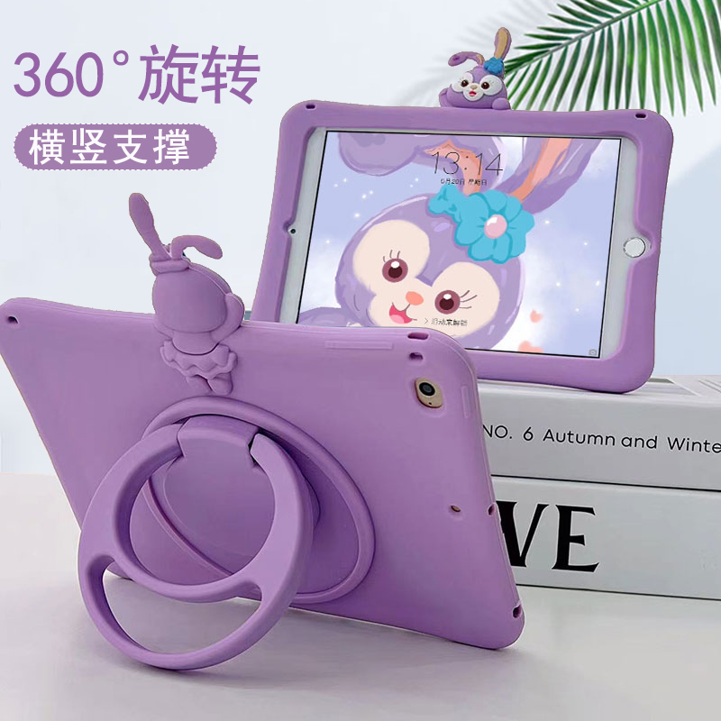 iPadMini5保护套nini4适用苹果兔pad迷你1/2/3壳7.9寸A1538平板A1489电脑1432硅胶ipid防摔A2133公主旋转支架