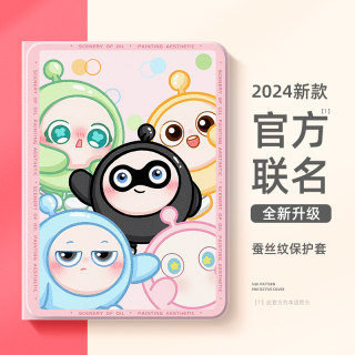 小天才T1保护套11英寸护眼平板S8步步高家教机A8儿童s5pro电脑x3皮套Pad防摔S7壳12.7支架14.2蛋仔T3学习机s6