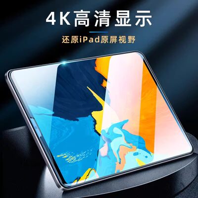 适用小米平板6pro钢化膜平板Xiaomi6max保护膜mipad5pro抗蓝光屏保6max全屏红米11英寸电脑redmi pad屏幕贴膜