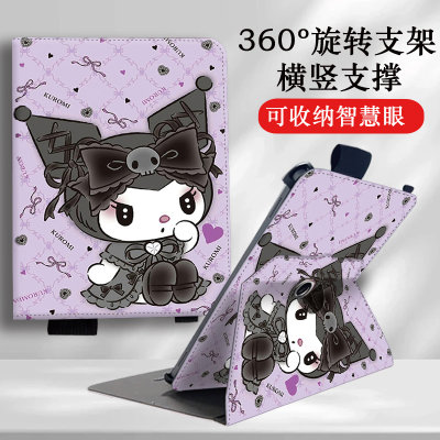 作业帮可收纳智慧眼卡通旋转外壳