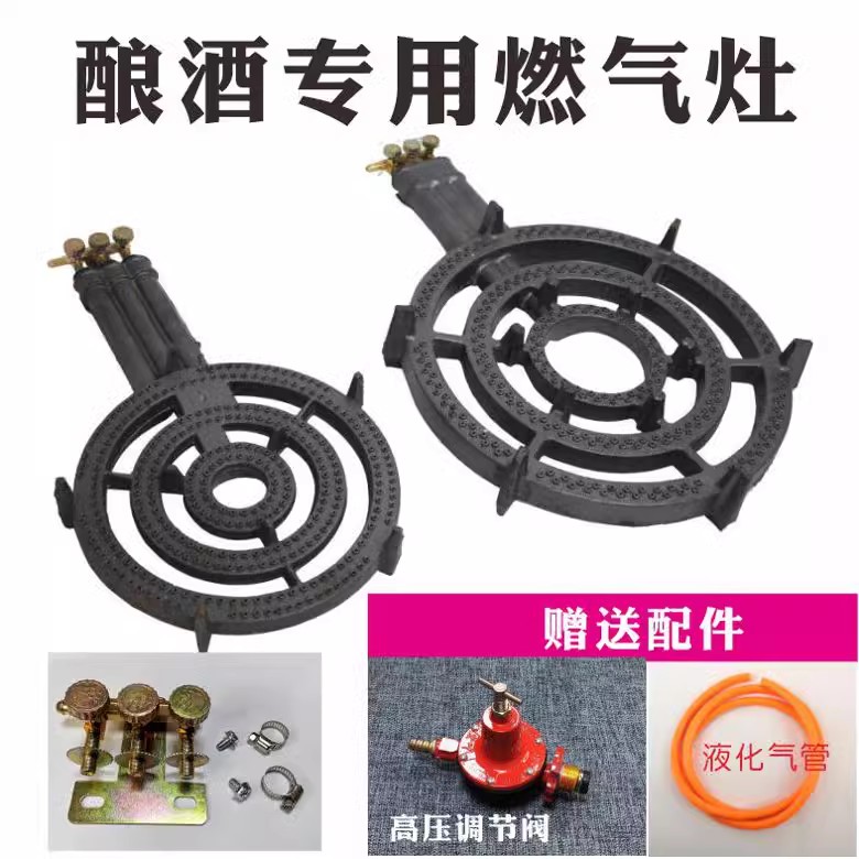 工业燃气炉酿酒机专用