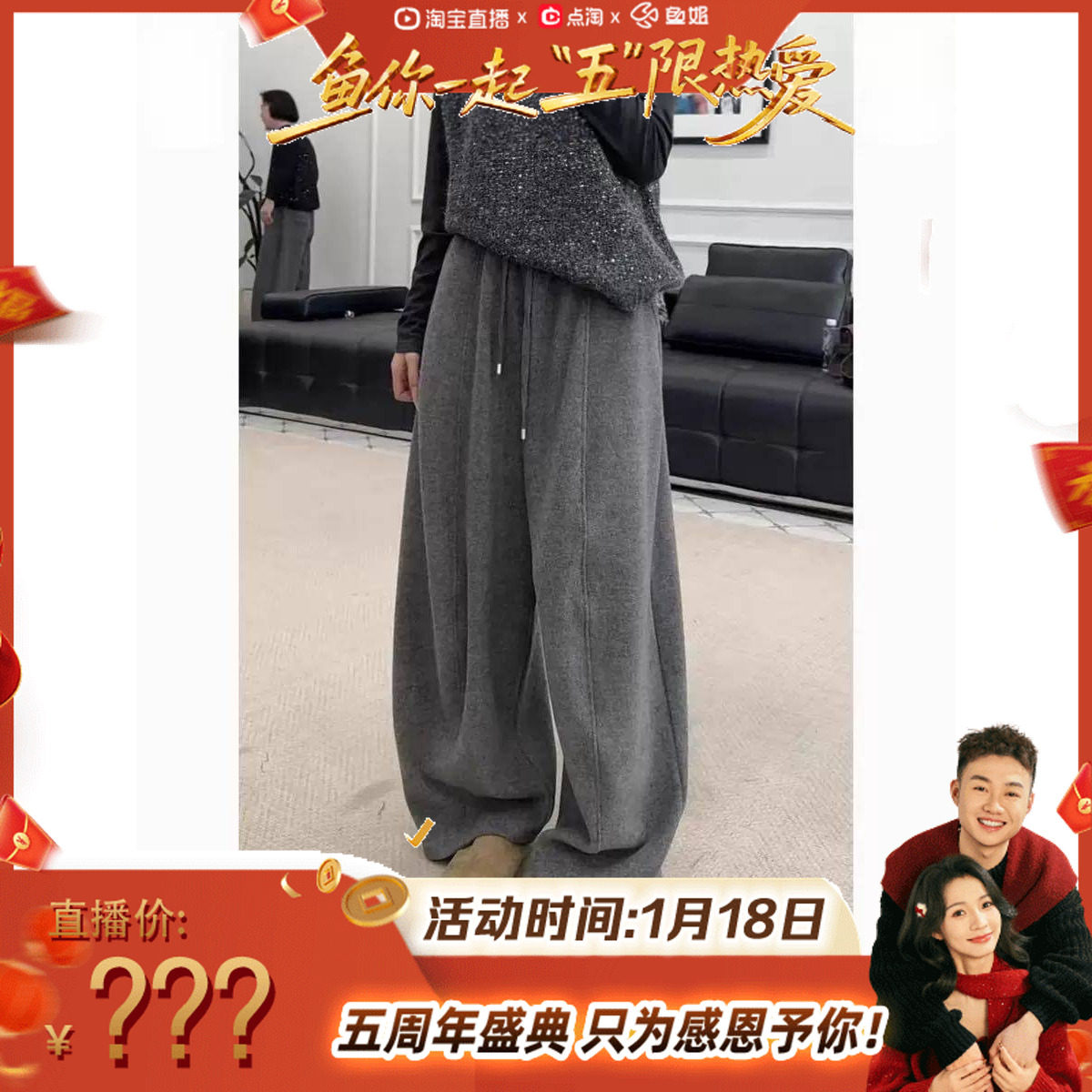 【鱼姐五周年庆】加绒加厚抽绳显瘦弯刀裤26011602,女装/女士精品,汉服连衣裙,淘宝优惠券,粉丝福利购,淘宝优惠卷