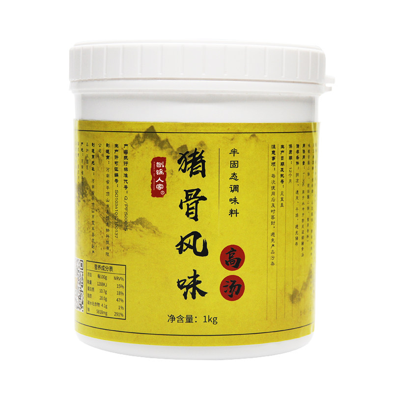 刨锅人家猪骨风味高汤大骨浓白汤骨头汤火锅汤料浓汤宝商用1kg