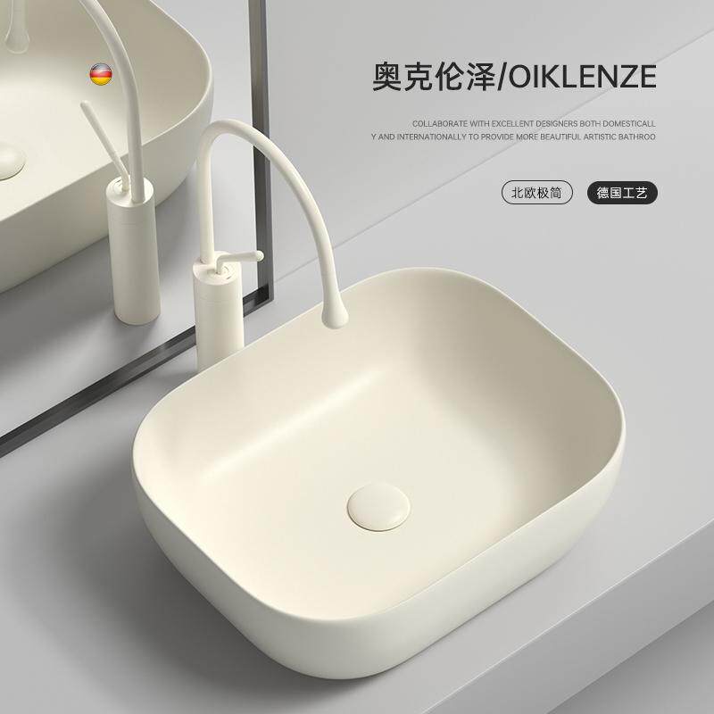 北欧奶油色椭圆形台上盆家用卫生间陶瓷洗手盆阳台洗脸盆艺术盆池