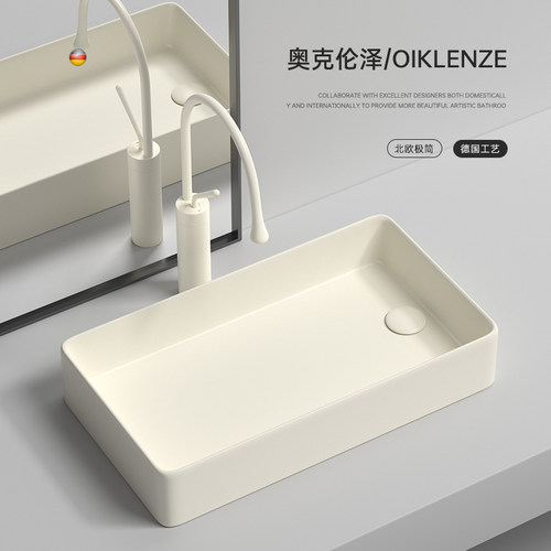 奶白色侧下水洗衣机台上盆