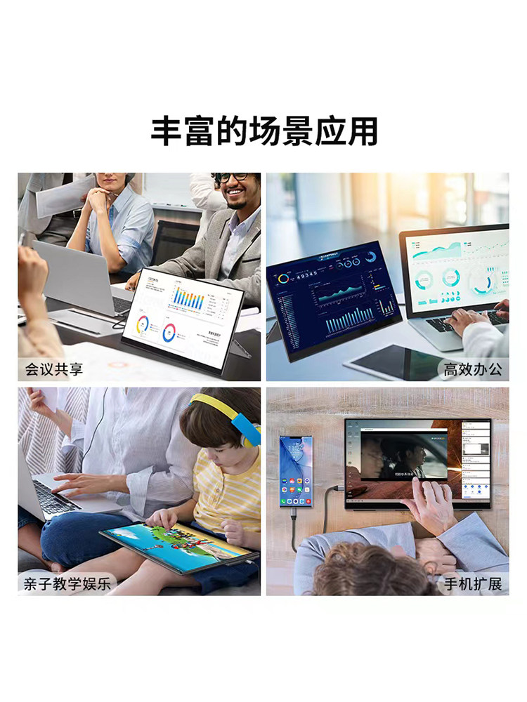 휴대용 디스플레이 13.3|15.6|18.5인치 144HZ 휴대전화|스위치|PS5 노트북 확장 화면 4K