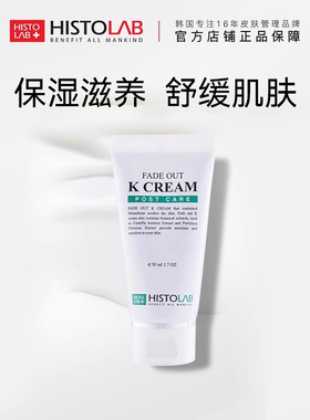 医萃托兰焕活清爽霜夏季补水保湿滋润舒缓维稳医萃多乳液面霜