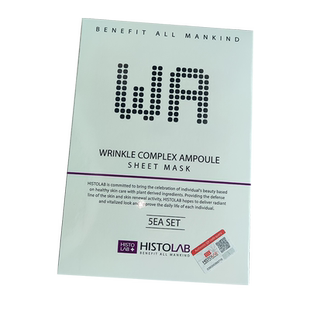 医萃托兰多肽抗皱精华面膜滋养紧致肌肤淡化细纹