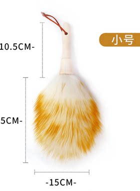 羊毛掸子加密乐器专用