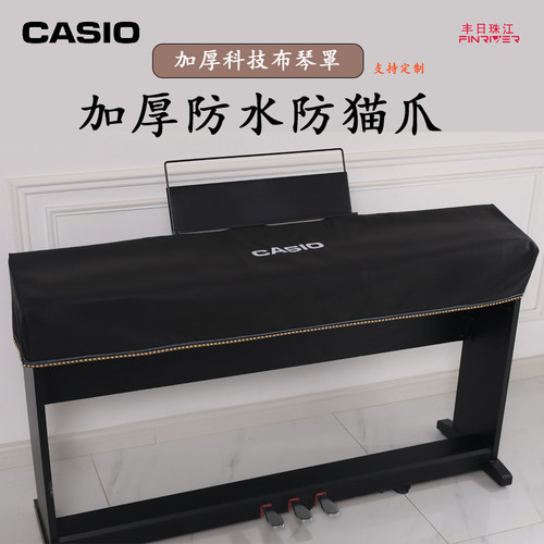 海江乐器加厚科技布防水防猫爪