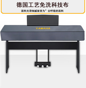 科技布防水加厚电钢琴防尘罩88键P 升级款 125电子钢琴盖布