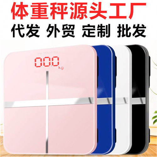 体重秤充电款家用高精准电子秤宿舍小型人体秤智能体脂称