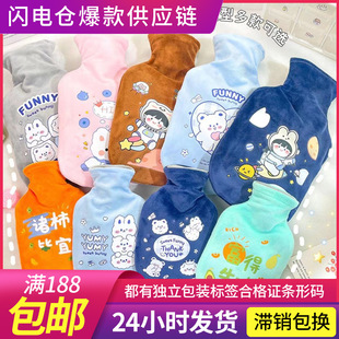 热水袋注水式 毛绒暖脚暖手宝敷肚子暖水袋防爆可拆洗保温冷热两用