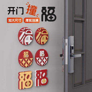 新年门把手防撞垫硅胶冰箱门贴柜门指纹锁防碰撞神器防门撞防磕碰