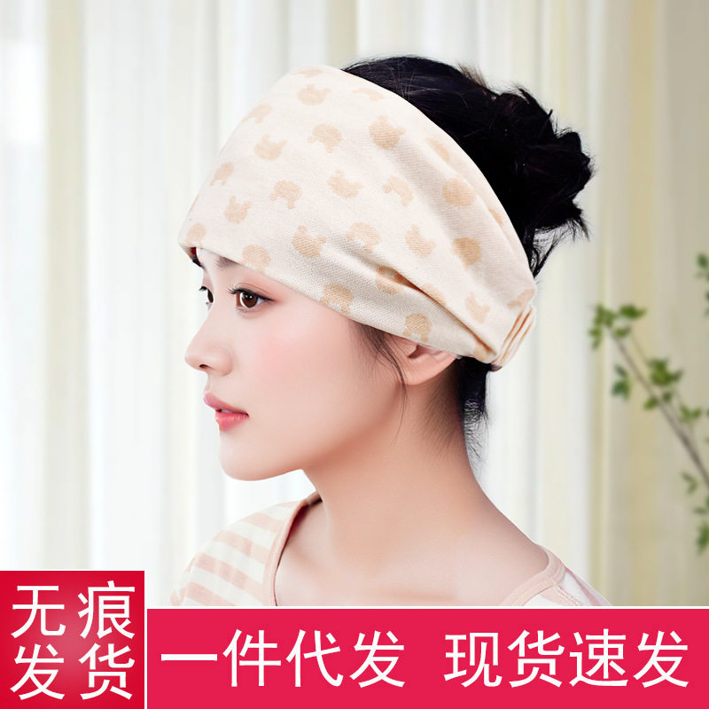 月子头巾发带夏季月子帽四季纯棉产妇帽秋冬季产后防风帽一件代发,孕妇装/孕产妇用品/营养,清洁用品,淘宝优惠券,粉丝福利购,淘宝优惠卷
