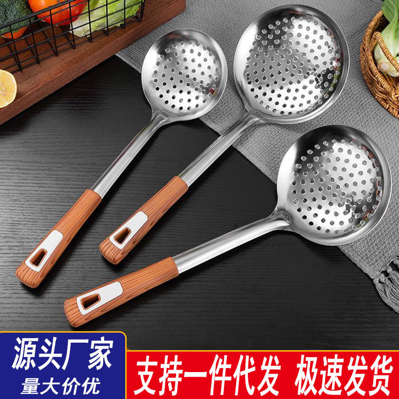 不锈钢漏勺家用食品级大漏勺捞面捞水饺漏瓢漏勺小号笊篱厨房