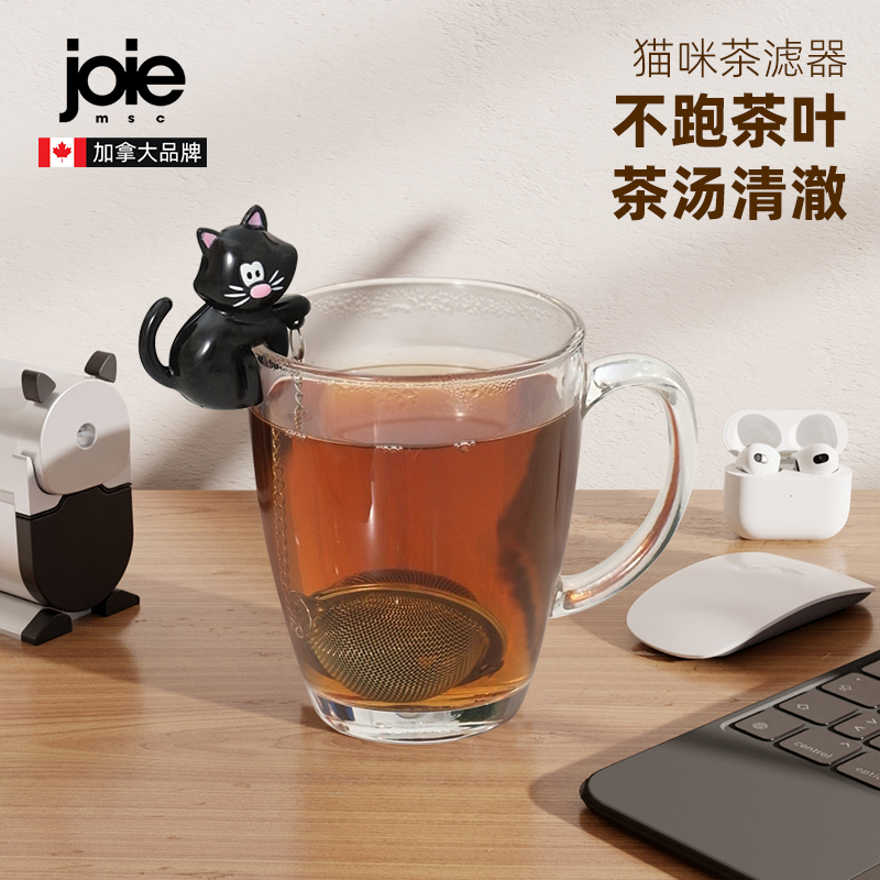 joie不锈钢茶滤挂杯泡茶神器