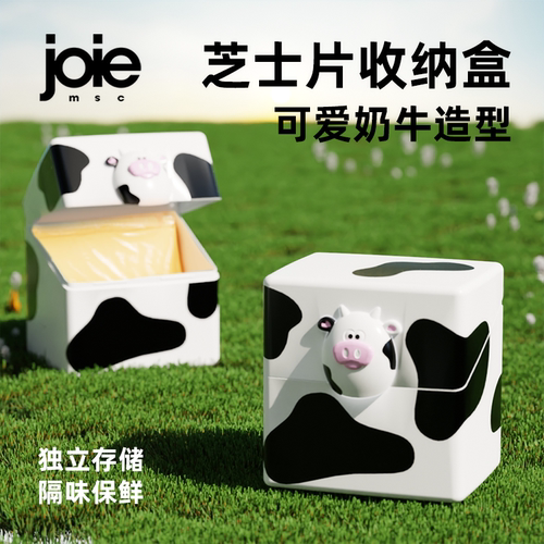 卡通芝士片收纳盒多功能桌面收纳