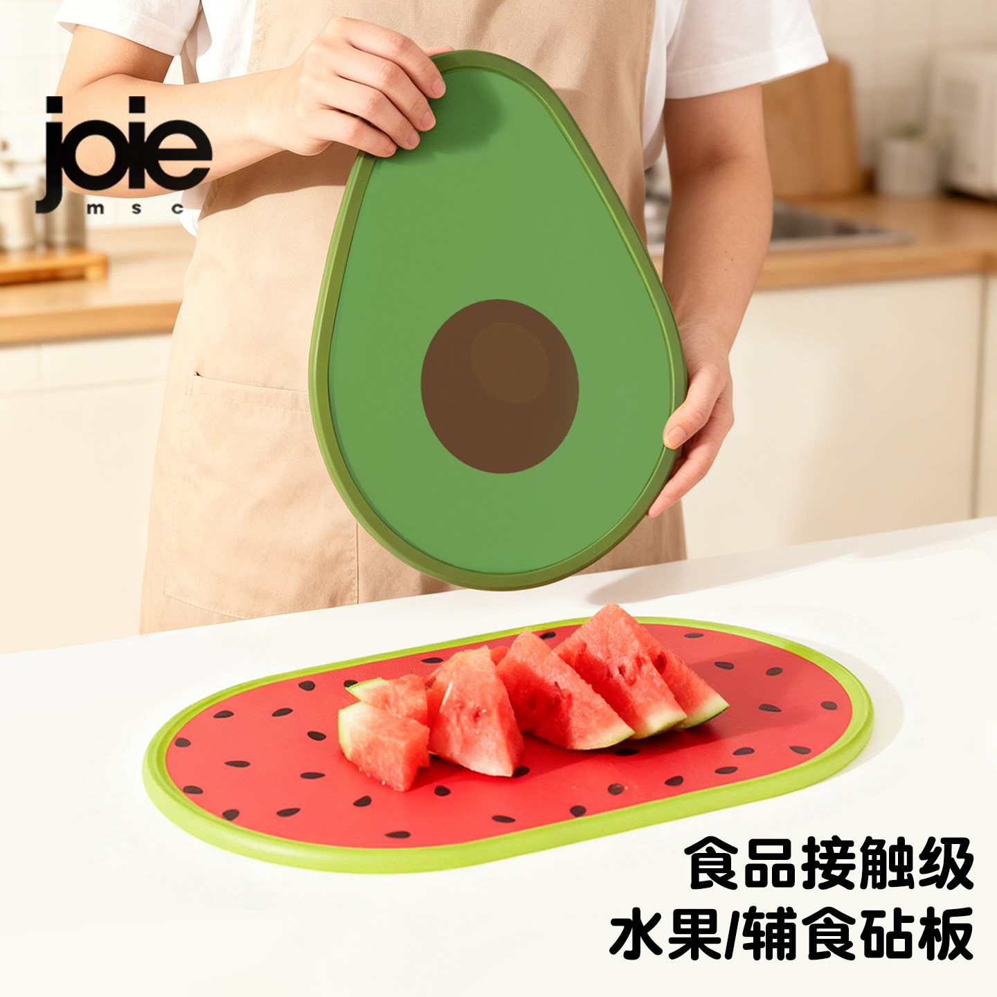 加拿大joie水果砧板牛油果切菜板家用辅食厨房案板婴儿辅食小粘板