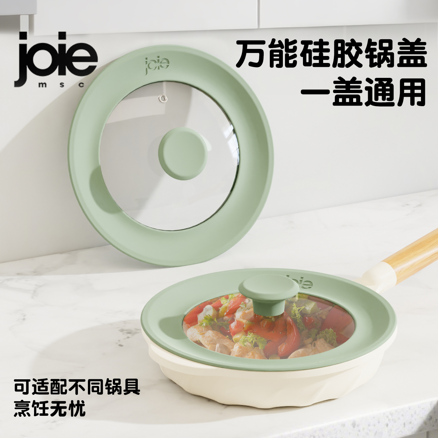 18cm20cm22cm24cm通用万能锅盖盖