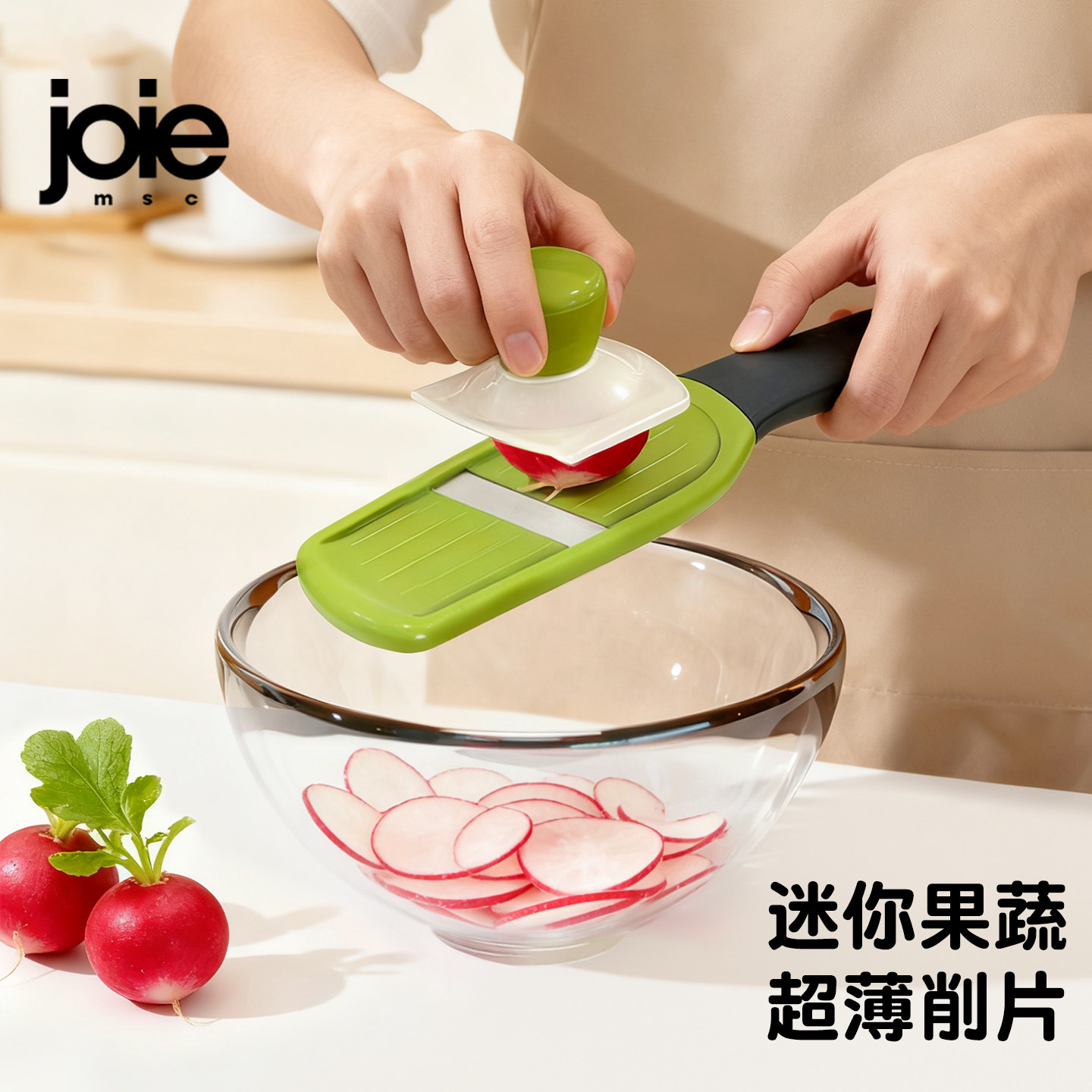 Joie加拿大土豆迷你手动切片器图片