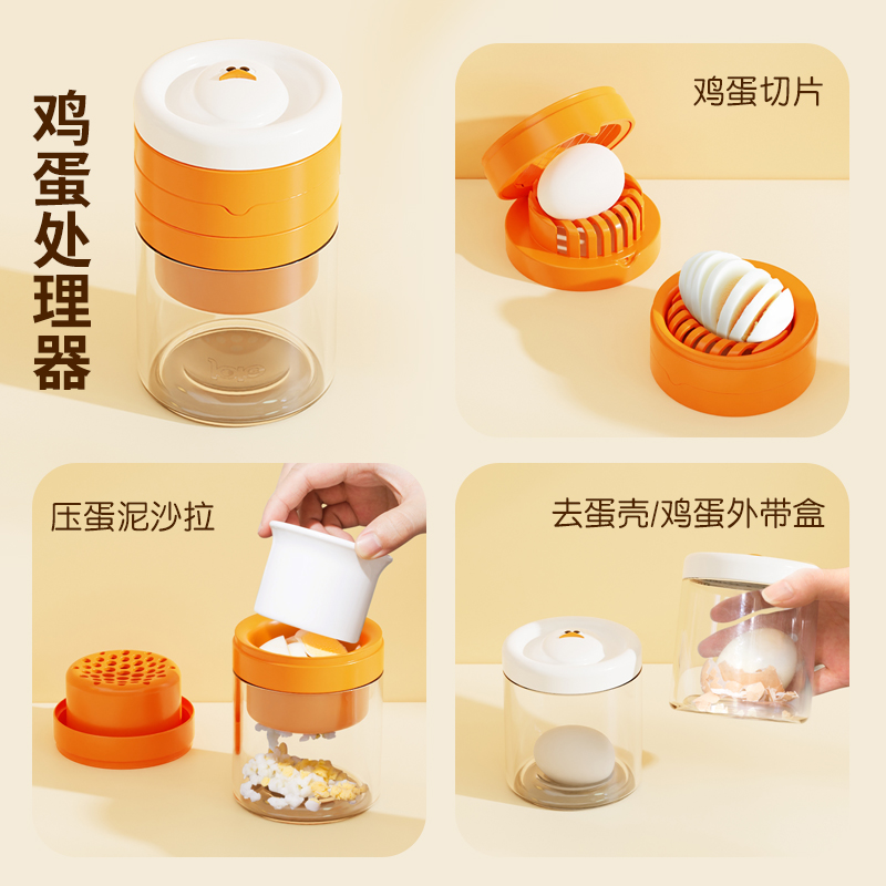 小鸡系列厨房创意工具多层