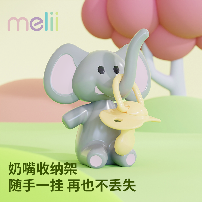 加拿大melii宝宝安抚奶嘴收纳盒外出婴儿食品级防掉链沥干挂架