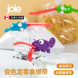 joie密封收纳绑带数据线理线器