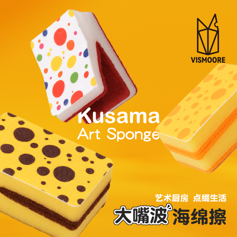 美国Vismoore厨房洗碗海绵擦加厚刀具清洁刷高密度吸水去污双面,家庭/个人清洁工具,海绵擦,淘宝优惠券,粉丝福利购,淘宝优惠卷