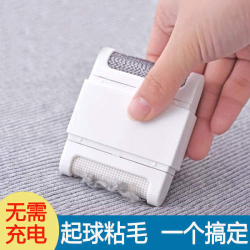 毛球修剪器双头去毛球神器手动粘毛大衣去球器便携毛衣起球剃毛器